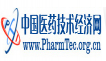 中国医药经济技术网